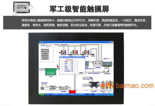 研源工控提供10.4寸低功耗i3工业平板电脑厂家,研源工控提供10.4寸低功耗i3工业平板电脑厂家生产厂家,研源工控提供10.4寸低功耗i3工业平板电脑厂家价格